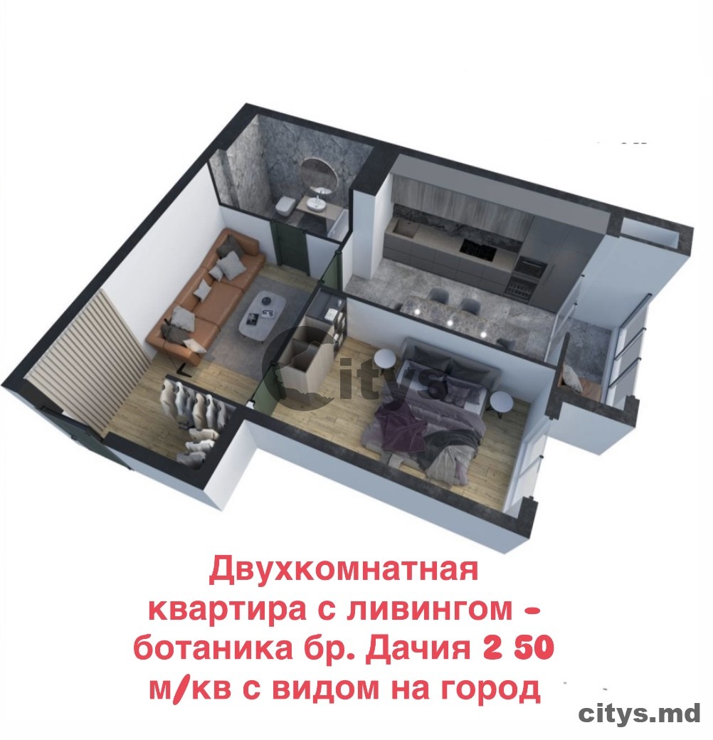 2-х комнатная квартира, 50м², Bulevardul Dacia photo 0