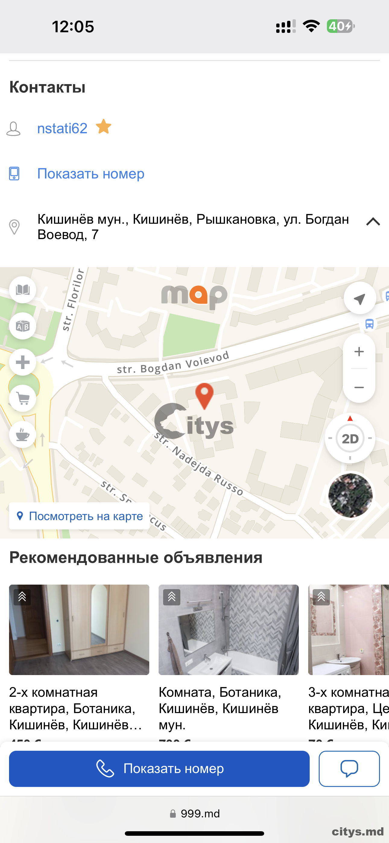 Chirie -Apartament cu 3 camere, 118m², Bogdan Voevod photo 0