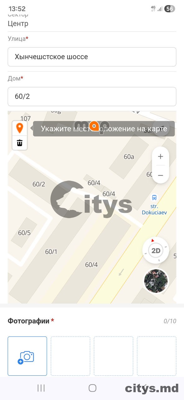 1 комнатная квартира, 34м², Телецентр, Хынчешстское шоссе photo 4