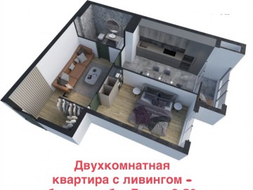 Apartament cu 2 camere, 50m², Bulevardul Dacia photo
